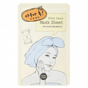 Holika Holika After Mask Sheet After Sauna sejas maska 16ml