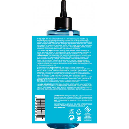 Matrix High Amplify Shine Rinse Treatment Lamelārais ūdens 250ml