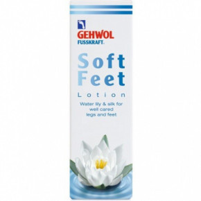 Gehwol Fusskraft soft feet lotion kāju un pēdu losjons ar hialuronskābi 125ml